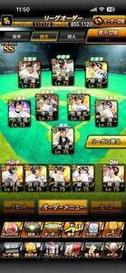 引退、、、ソフトバンク純正|プロスピA