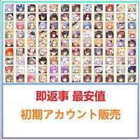 ⭐ご希望のアカウントをお探しします【在庫確認コメント必須】⭐|アズールレーン(アズレン)