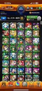 💫最強💫　ランク2500最高峰垢　⭐︎コルティーナ運極⭐︎アーキレット運極⭐︎最強ガチャ限運豊富|モンスト