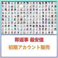 ⭐ご希望のアカウントをお探しします【在庫確認コメント必須】⭐|ドルフィンウェーブ(ドルウェブ)