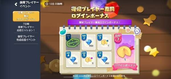 クキアド(クッキーラン冒険の塔)の商品画像