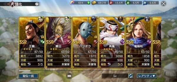 キングダム 覇道の商品画像