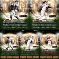 少しだけ販売‼️‼️🌈OB最強野村＆広沢など🌈すぐ強くなりたい方必見‼️‼️|プロスピA