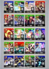 総課金額150万 全キャラ所持 2コラボ3-4凸 恒常4凸 |コンパス