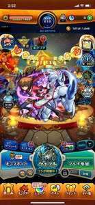 急ぎの為かなりの安価での出品です！最終値下げ|モンスト