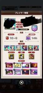 総戦力20000M多数ダイヤ12万 廃課金 最強|まどクロ(FAIRY TAIL)