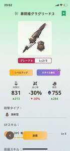 引退アカウント|モンハンNow(ナウ)