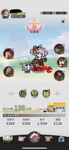 課金額36万引退垢シーズン称号あり|杖と剣の伝説