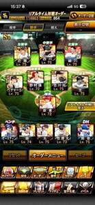 強い選手がたくさんいます。はやく買ってください|プロスピA