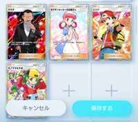 ⑥在庫処分 12/7日迄 4枚セット|ポケポケ(ポケモンTCGポケット)