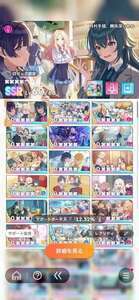 廃課金アカウント　広担当|学園アイドルマスター(学マス)