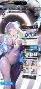 T9装備＆レッドフード新衣装＆ナユタ1凸衣装有り！その他環境キャラ3凸以上多数|勝利の女神NIKKE(メガニケ)