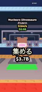 🔥破格⁉️🔥　🦕核恐竜🦕|ロブロックス(ROBLOX)