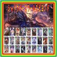 🎉激安🎉[シャドバWB]🔥初期垢/石垢🔥即対応|シャドバビヨンド(シャドバWB)