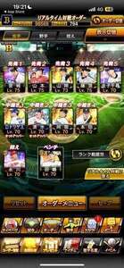 古参引退垢❗️極12体❗️WS藤浪❗️バース❗️中村紀洋❗️永川❗️中日落合❗️キャンセル不可❗️|プロスピA