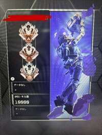 引退‼️破格すぎる値下げ⭕️‼️急ぎ|APEX Legends