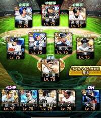 【再出品】極アーチストオーダー‼️オリックス純正アーチスト多数|プロスピA