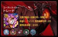 強垢❗限定未所持残り僅か✨最強運極2種・黎絶運極‼️環境TOP7・コラボTOP20‼️|モンスト