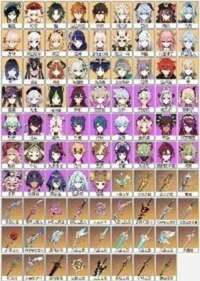 👑SSR/限定キャラ多数👑[原神]💎選択可能|原神