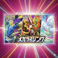 🎆業界No.1🎆⌛砂時計5000⏫⌛🪙50⏫🪙|ポケポケ(ポケモンTCGポケット)