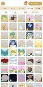 引退アカウント　リヴリーアイランド　ほぼコンプ|リヴリーアイランド