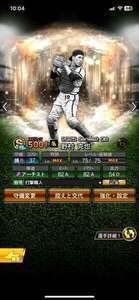 ソフトバンク純正|プロスピA