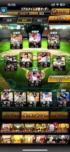 強垢。大谷打者投手います！ 値下げしました！|プロスピA