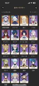 フリーナ ＋ 餅武器 女主人 誕生日未設定|原神