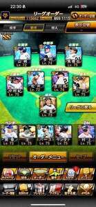 通算で5年ほどプレイしてます！|プロスピA