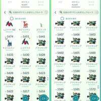 🔥良垢　色違い100体! 伝説幻120体! 🔥|ポケモンGO