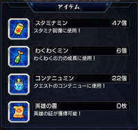 モンスト オーブのアカウントデータ Rmtの販売 買取一覧 3102ページ ゲームトレード モンスト オーブのアカウントデータ Rmtの販売 買取一覧 3102ページ ゲームトレード