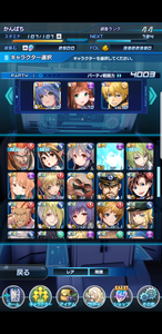 スターオーシャンアナムネシス引退アカ