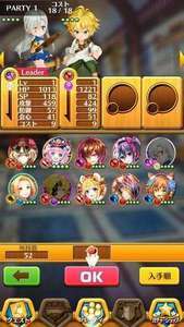 白猫プロジェクトのアカウントデータ Rmtの販売 買取一覧 2439ページ ゲームトレード