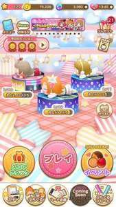 ぷちぐるラブライブ のアカウントデータ Rmtの販売 買取一覧 ゲームトレード ぷちぐるラブライブ のアカウントデータ Rmtの販売 買取一覧 ゲームトレード