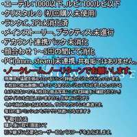 ちっちゃいこまど様専用|シャドバ(シャドウバース)
