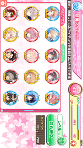 アイチュウのアカウントデータ Rmtの販売 買取一覧 2ページ ゲームトレード