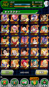 引退のためデータ売ります|ドッカンバトル