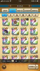 ジェム11万、やり込みアカウント|ドラクエウォーク