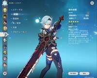 早い者勝ち❗セノ+赤砂+エウルア+狼の末路　天空の巻|原神