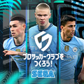 サカつく2025のアカウントデータ