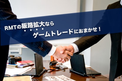 Business