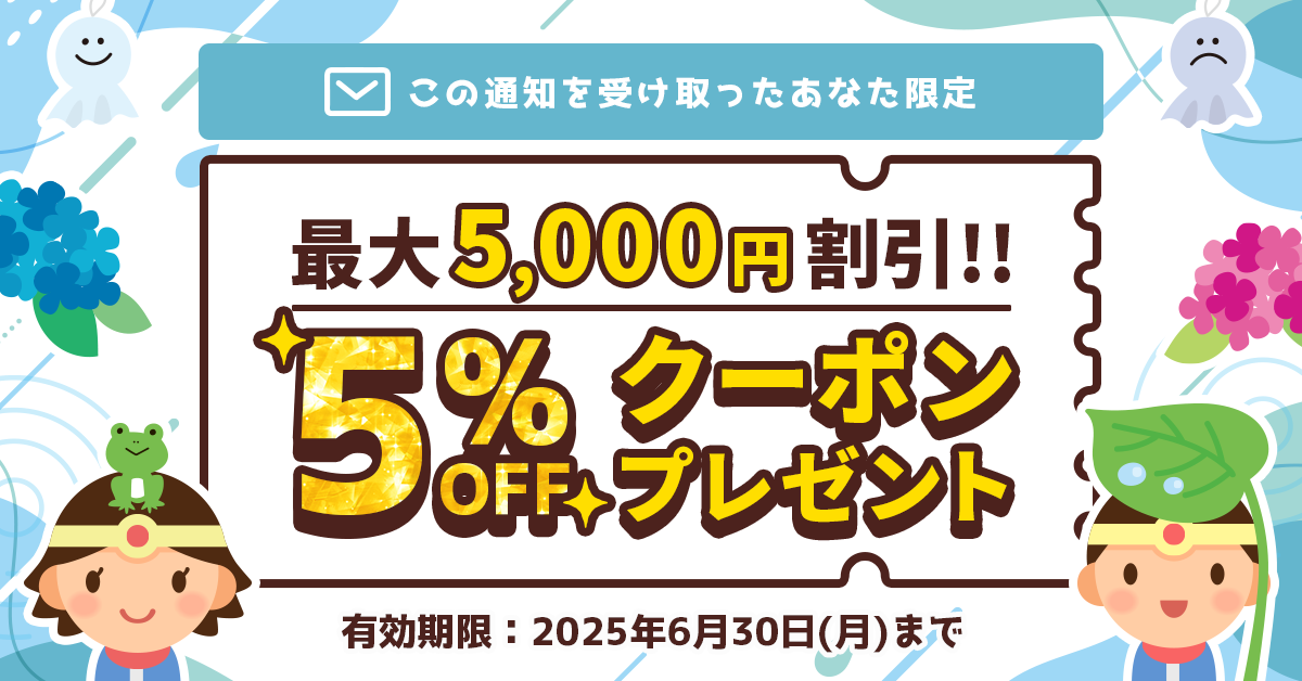 ゲームトレード | 国内最大級のRMT・ゲームアカウントデータ売買