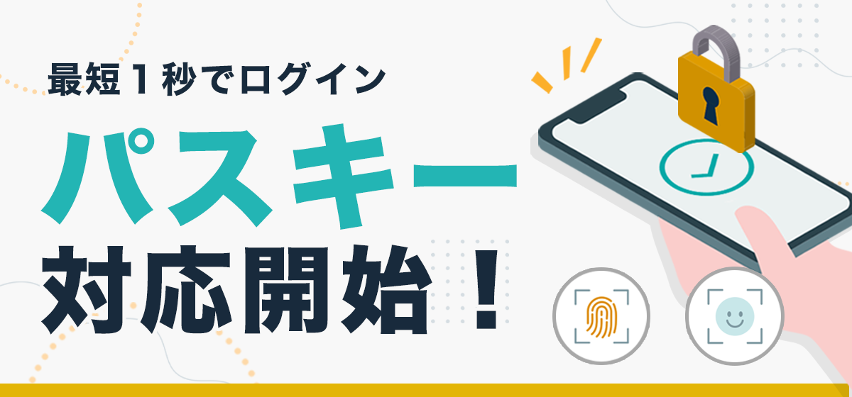 ゲームトレードデータ ゲームトレード | 国内最大級のRMT・ゲームアカウントデータ売買